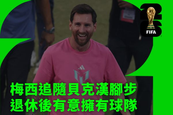 以色列