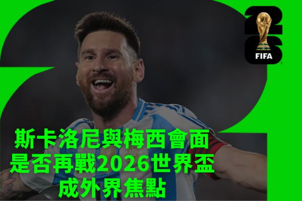 哈蘭德梅開二度